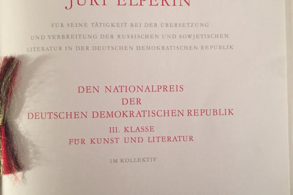 1973: Juri Elperin wird der Nationalpreis der Deutschen Demokratischen Republik verliehen