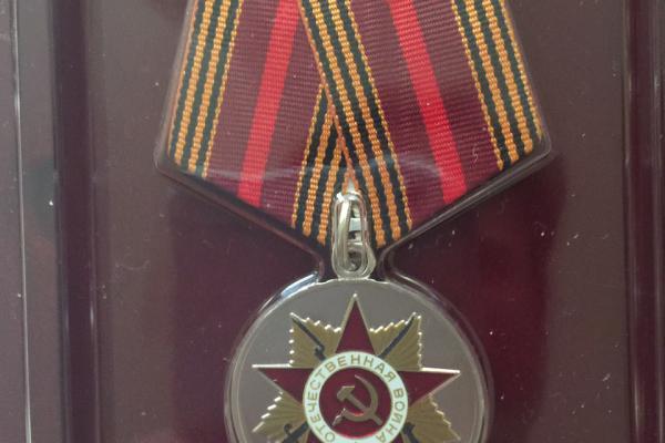 2015: Zum Anlass des 70. Jahrestag zum Ende des Endes des 2. Weltkriegs, bekamen alle Veteranen der Roten Armee eine Medaille von der russischen Regierung 
